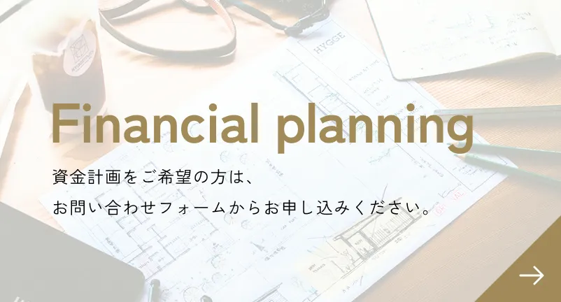 予約ページ用イメージ画像